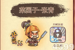 辉煌奇迹官方版下载