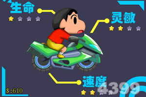 盗墓三番队手机版下载