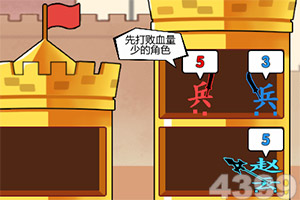 新塔防三国全民塔防手游九游版下载