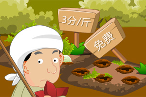 武神默示录最新版下载